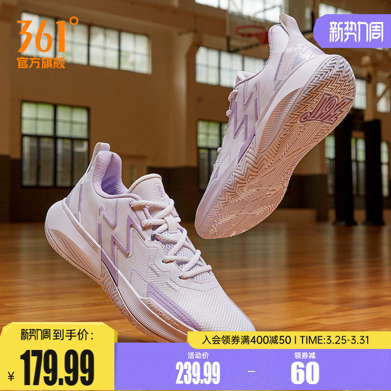 BIG3 Team361篮球鞋男运动鞋春季实战耐磨防滑透气低帮学