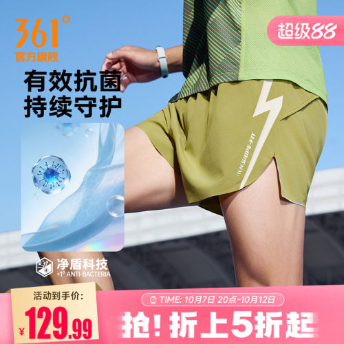 运动短裤