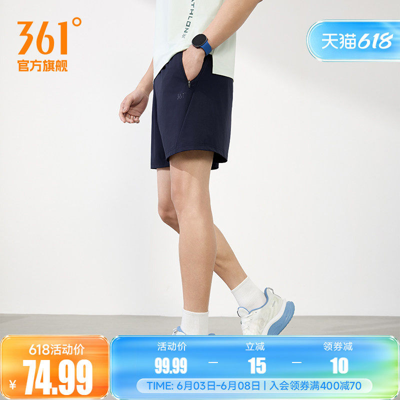 361运动短裤2026夏季拉链口袋跑步裤男子常规舒适透气健身裤子新