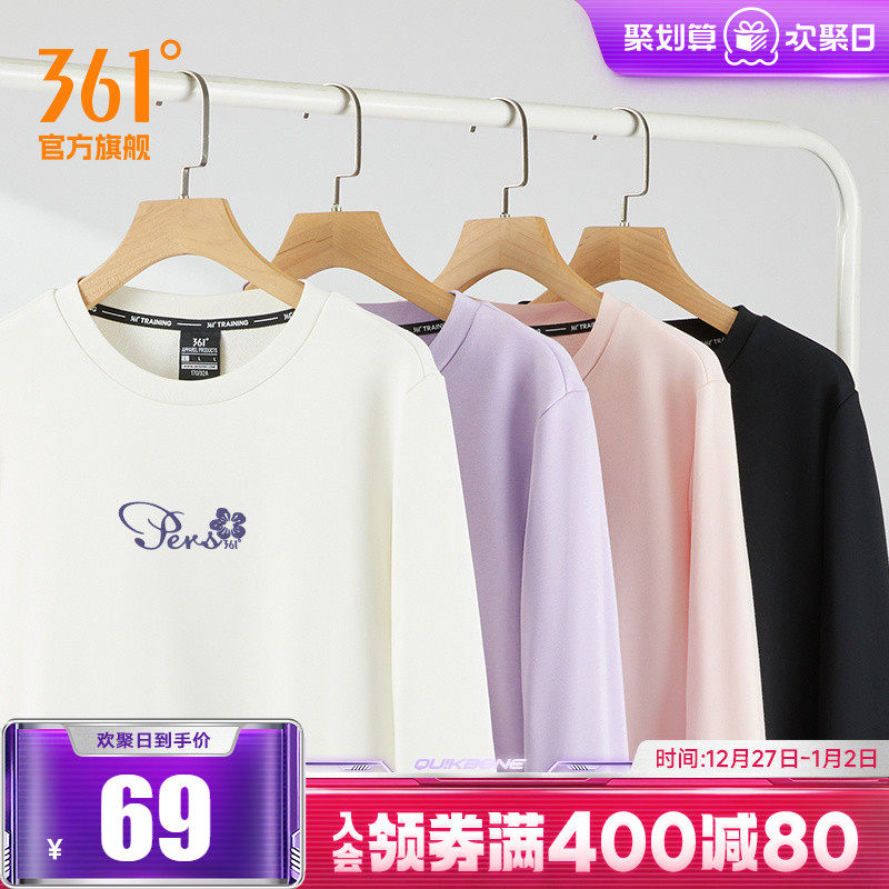 361女运动卫衣2025秋冬套头衫上衣休闲圆领加绒女士长袖休闲服