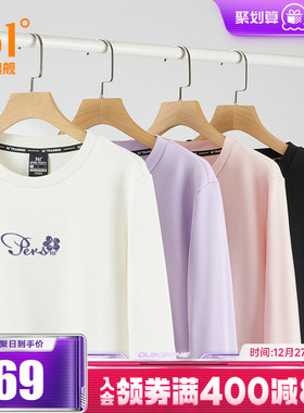 361女运动卫衣2025秋冬套头衫上衣休闲圆领加绒女士长袖休闲服