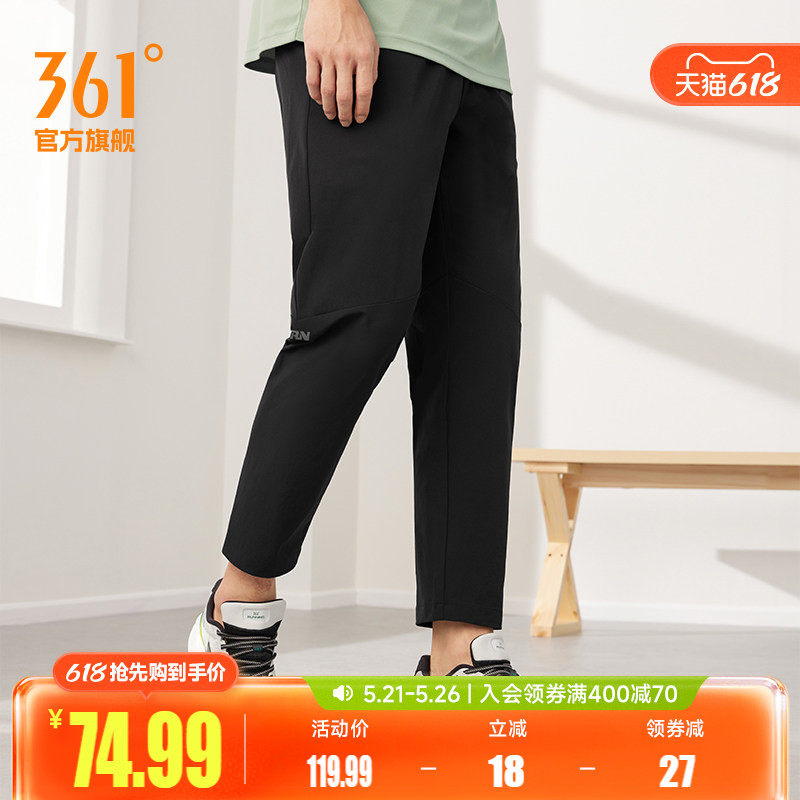361九分裤男2026夏季宽松透气运动裤冰丝休闲裤跑步速干裤男裤子