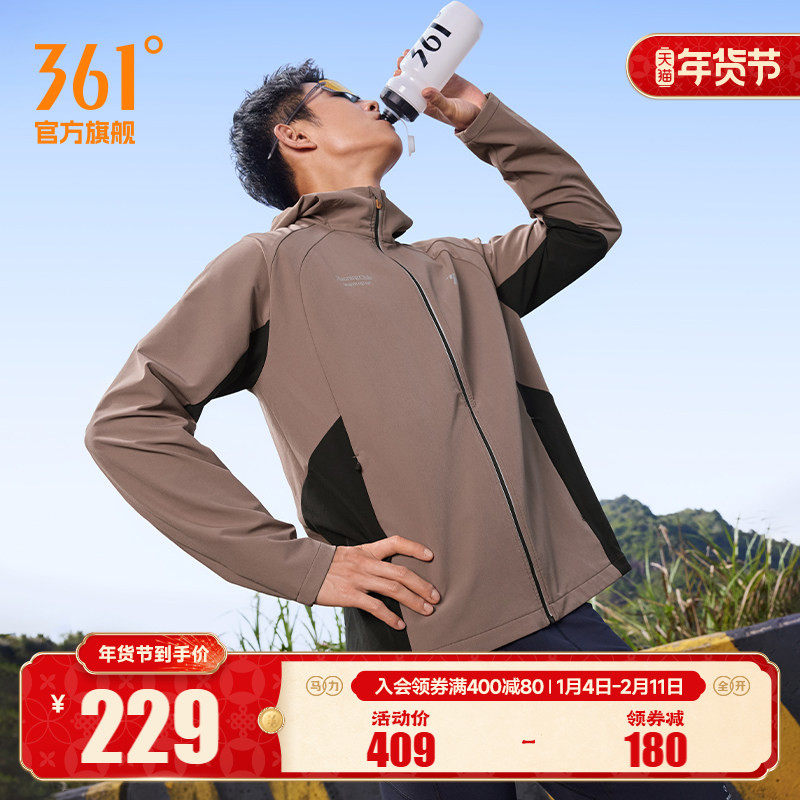 361男装2025秋季新款户外防泼水上衣男士常规夹克舒适风衣外套,运动服/休闲服装,运动茄克/外套,淘宝优惠券,粉丝福利购,淘宝优惠卷
