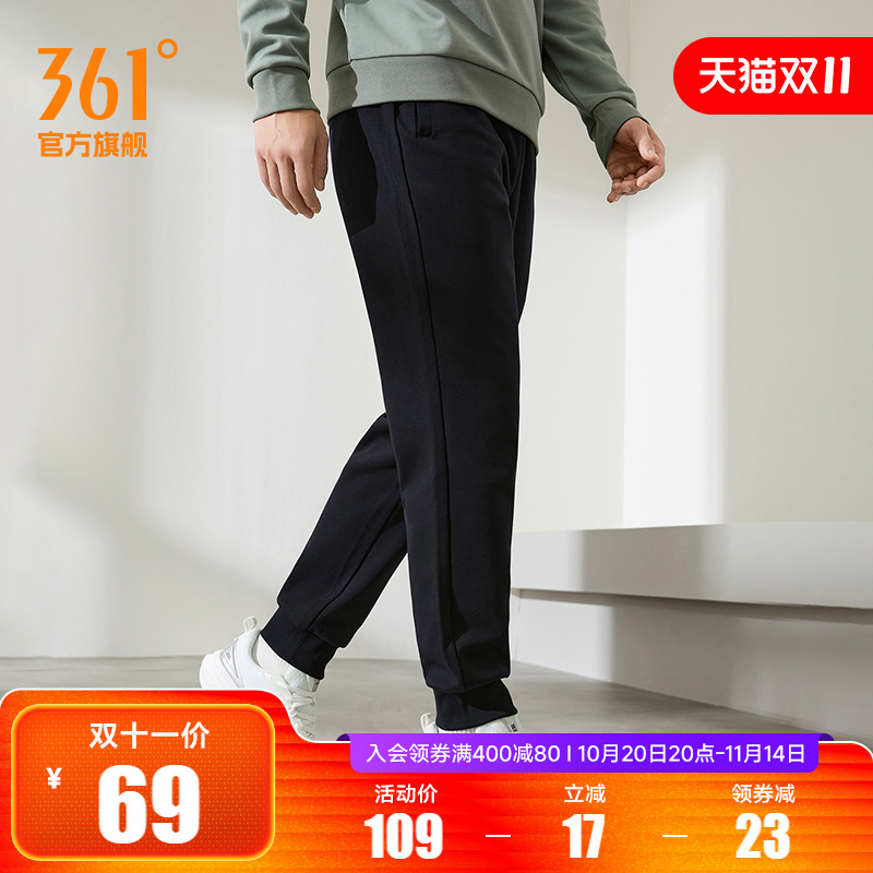 361男士束脚针织卫裤运动裤男裤