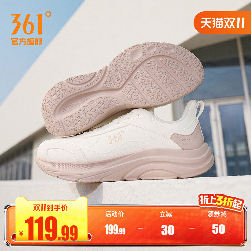 361女鞋运动鞋2026新款皮面防水鞋子轻便软底耐磨跑步鞋休闲跑鞋