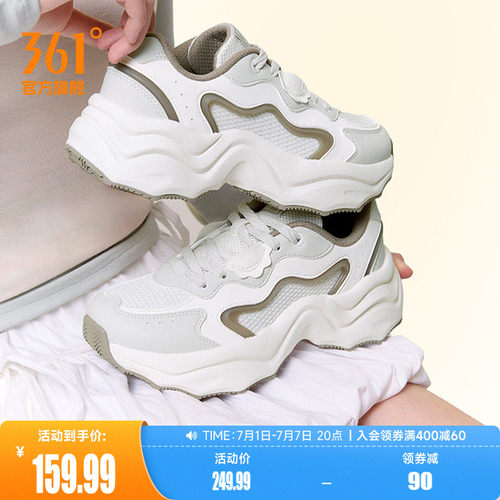 饺子鞋女增高百搭老爹运动鞋