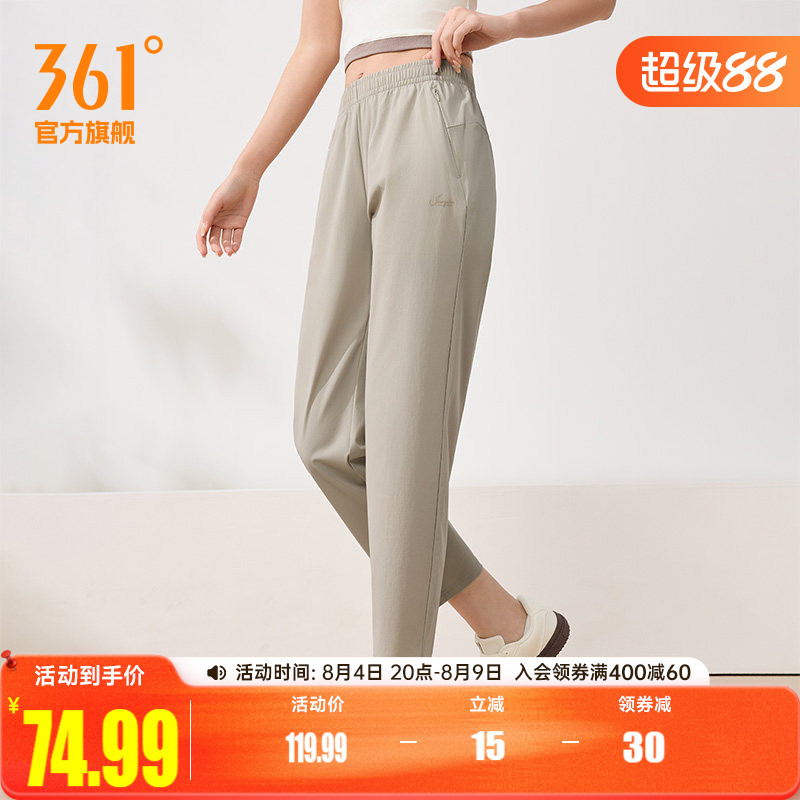 361运动长裤速干跑步裤女夏季梭织九分裤健身透气直筒平口休闲裤