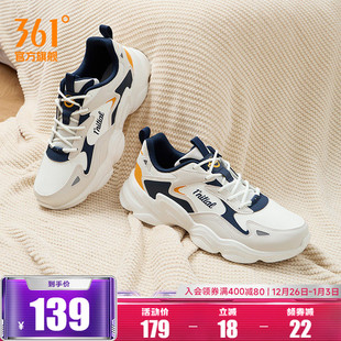 361男鞋运动鞋2025冬季皮面防水防滑老爹鞋男士加绒保暖休闲鞋子