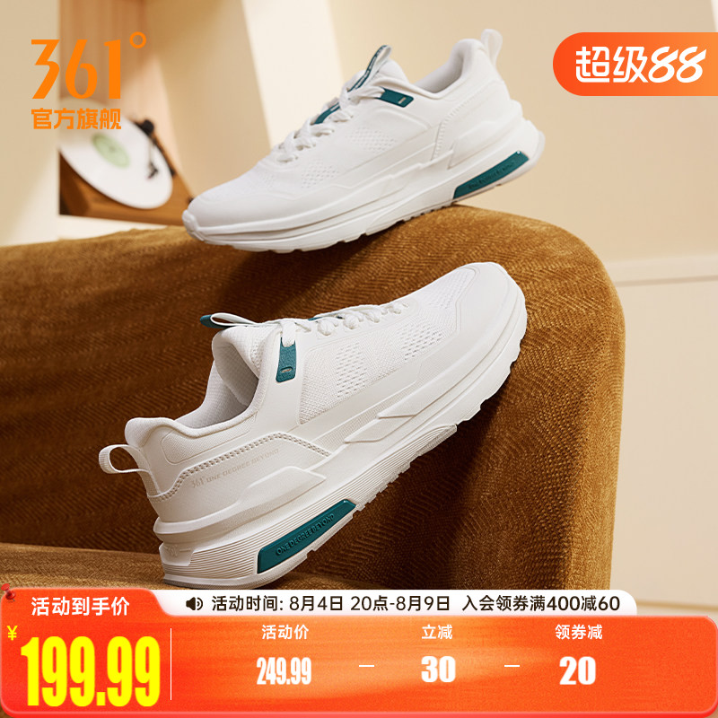 361男商务风休闲男鞋运动鞋鞋子