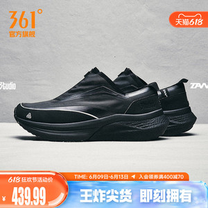 TANZ 001 天方361男鞋运动鞋2026夏季篮球文化鞋潮流跑步休闲鞋