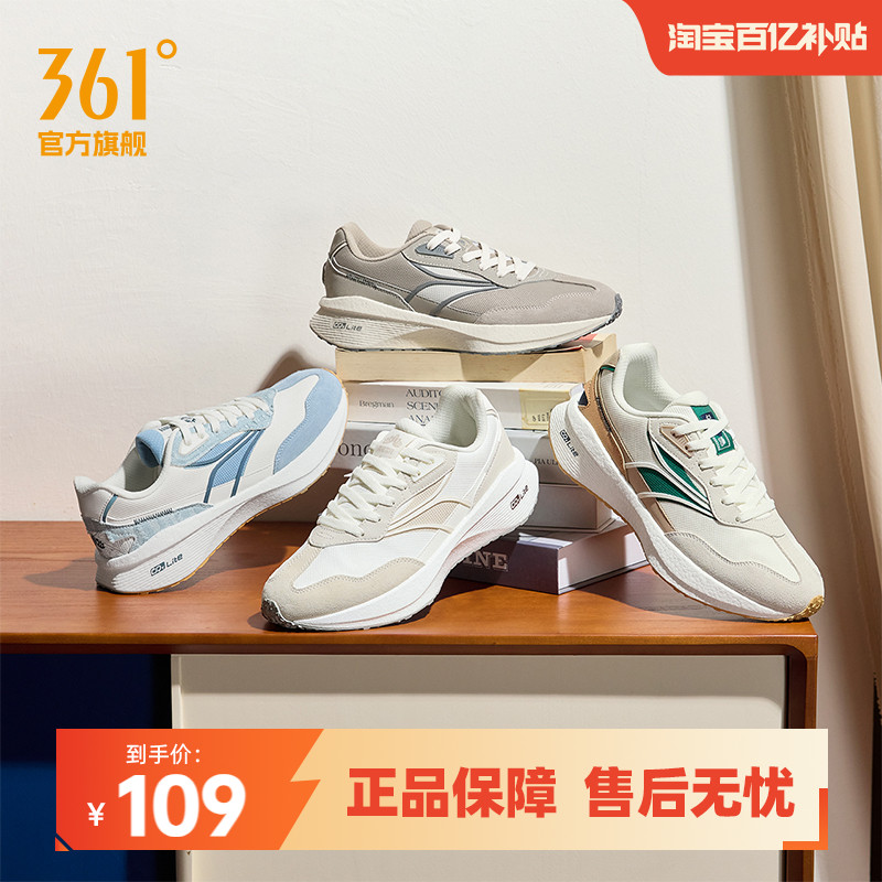 长风4 361男鞋运动鞋2025夏季耐磨防滑复古跑步休闲鞋老爹鞋