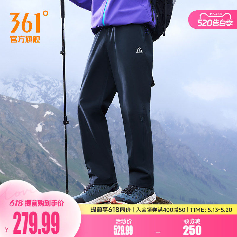 361大磨王硬核冲锋裤男秋季户外徒步工装裤防水考杜拉裤632533703