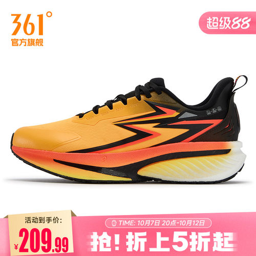 防护跑鞋