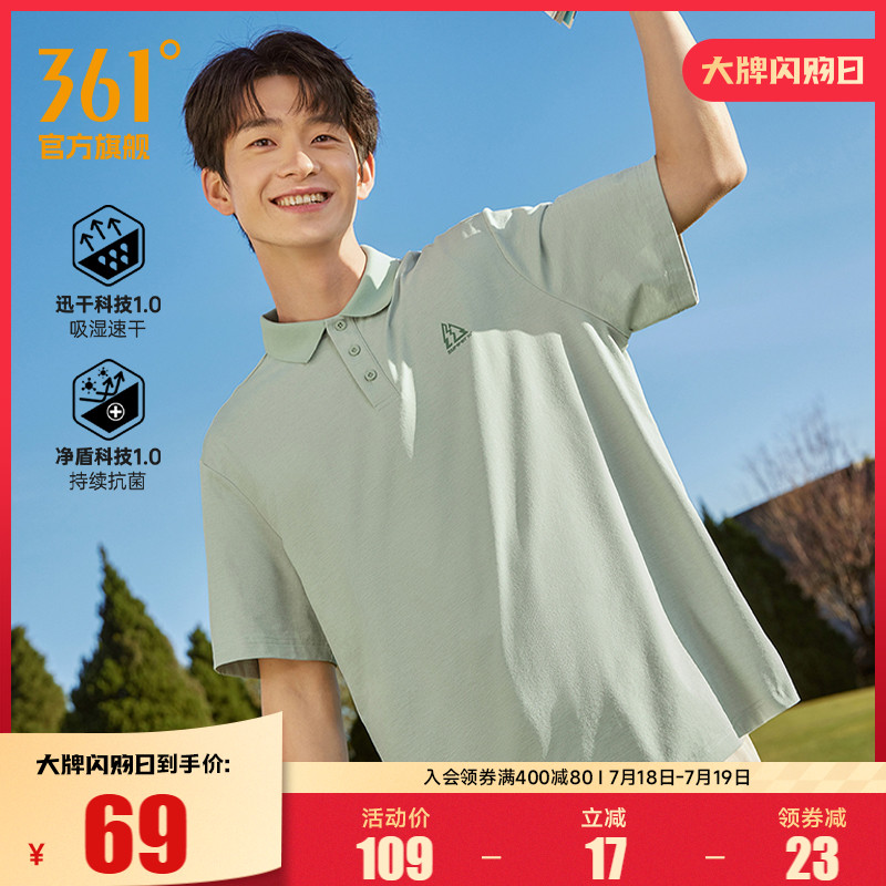361运动短袖polo衫2025夏季透气新款宽松休闲速干衣翻领短袖男装