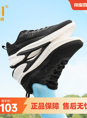 361男鞋跑步鞋2026春季网面轻便跑步鞋减震耐磨运动鞋回弹鞋子