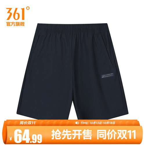 针织运动裤