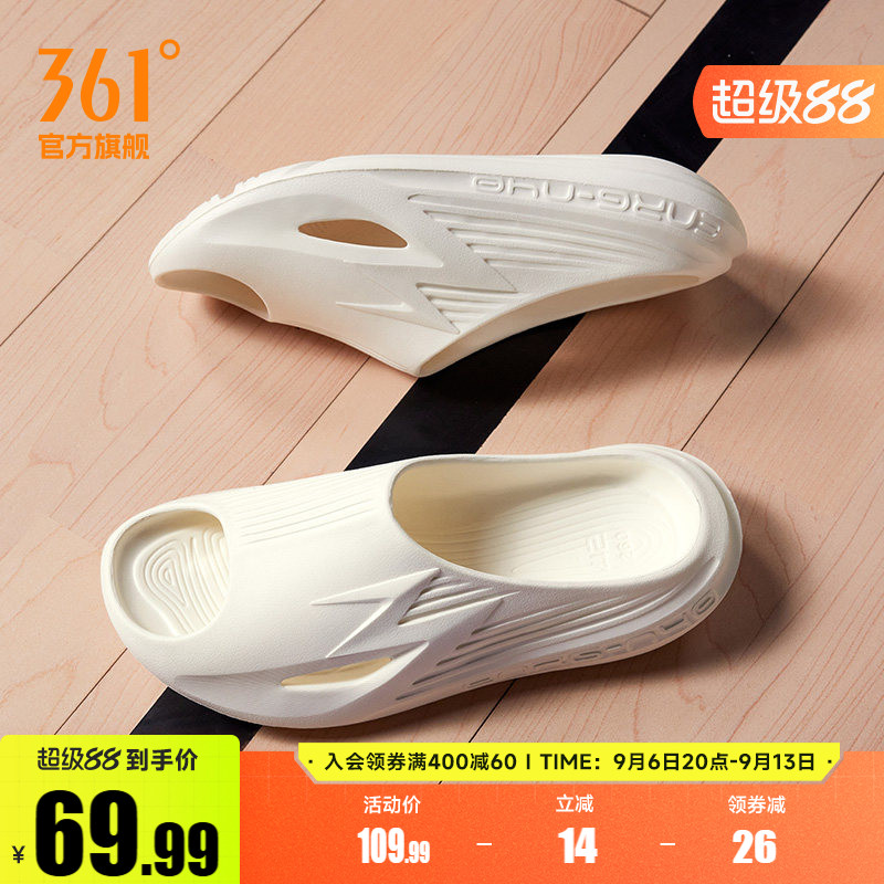 BIG3361夏季防滑篮球凉拖男女图片