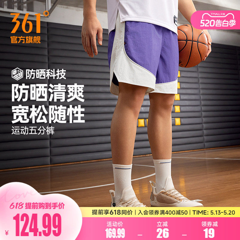 361约基奇同款运动短裤2026夏季新款男子运动五分裤宽松篮球裤子