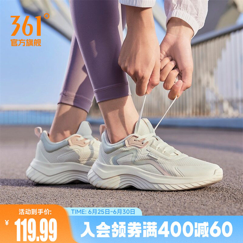 361女鞋运动鞋2026夏季新款网面透气跑步鞋轻便跑鞋软底跳绳鞋