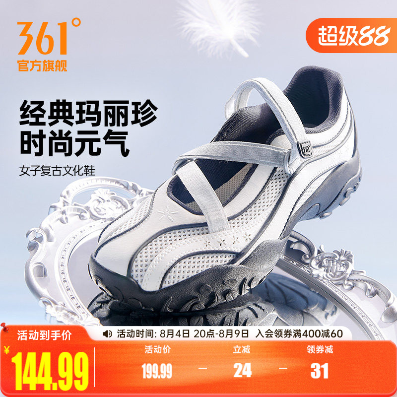 云舞361玛丽珍运动鞋2026夏季网面透气鞋子休闲芭蕾风薄底鞋凉鞋