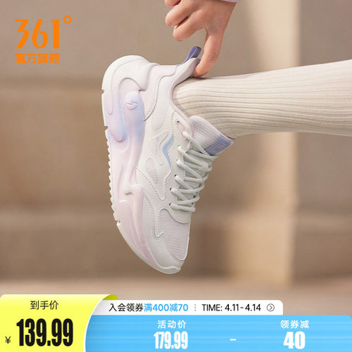 361云舒女休闲运动鞋小白鞋