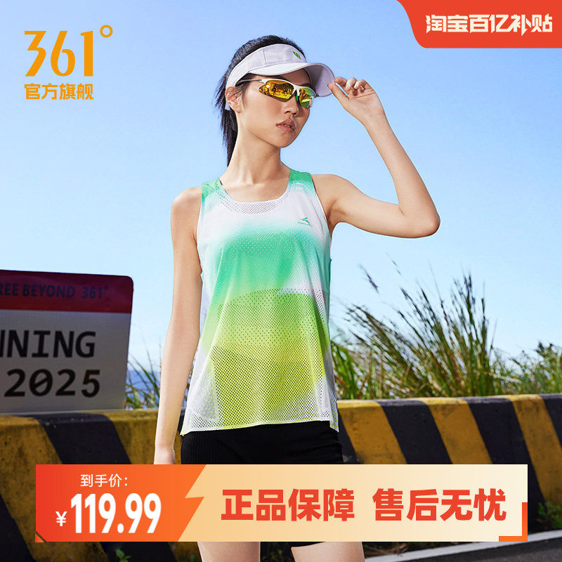 361飞飚LIGHT-绿洲运动背心2026夏季新款速干透气跑步T恤女士上衣