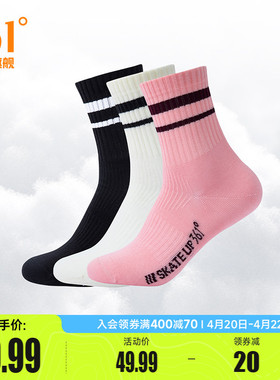 361度2025春季新款女三双装百搭中筒袜AAA抗菌亲肤透气吸汗袜子