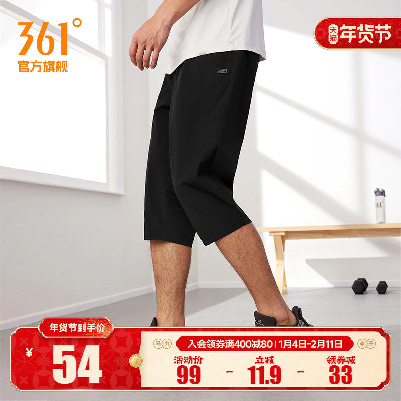 361七分裤男2025夏季宽松透气运动短裤健身休闲裤速干跑步短裤男