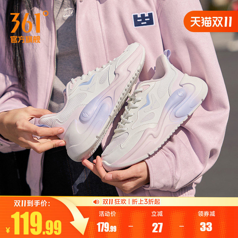 361云舒女休闲运动鞋休闲鞋