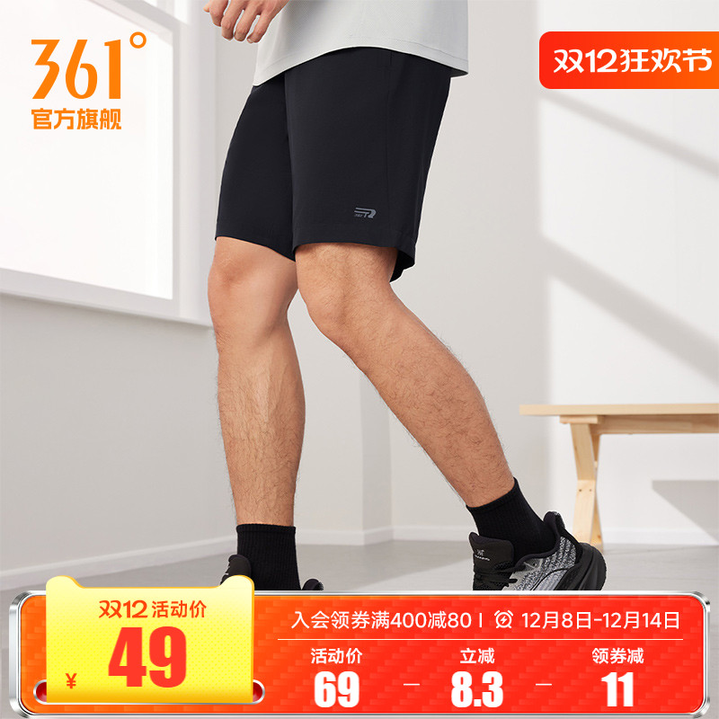 361梭织高弹透气运动短裤男