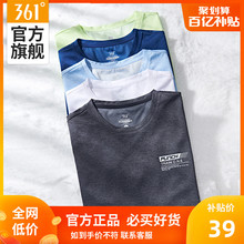 361运动t恤男士2020夏季新款情侣速干上衣健身透气薄款女短袖体恤