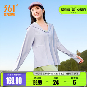 361宽松防晒衣女款夏凉感冰丝透气防紫外线户外皮肤衣原纱防晒服