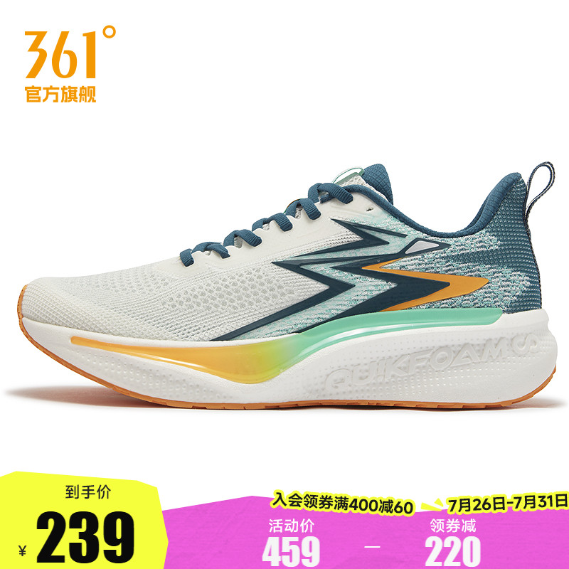 轻速跑鞋