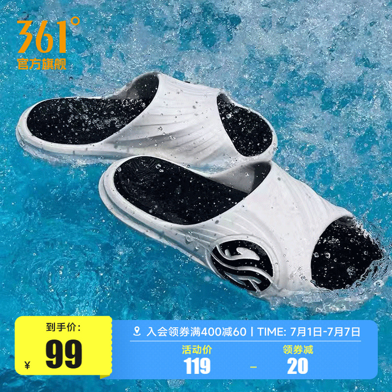 361拖鞋ag夏季情侶防滑