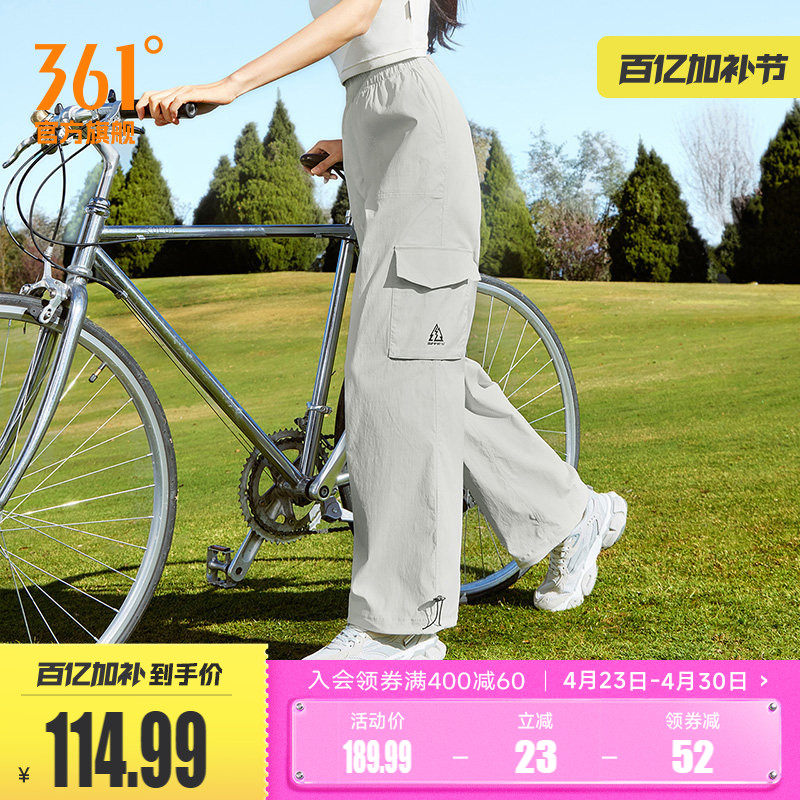 361运动裤女2026夏季宽松直筒长裤运动工装裤透气休闲裤速干裤子