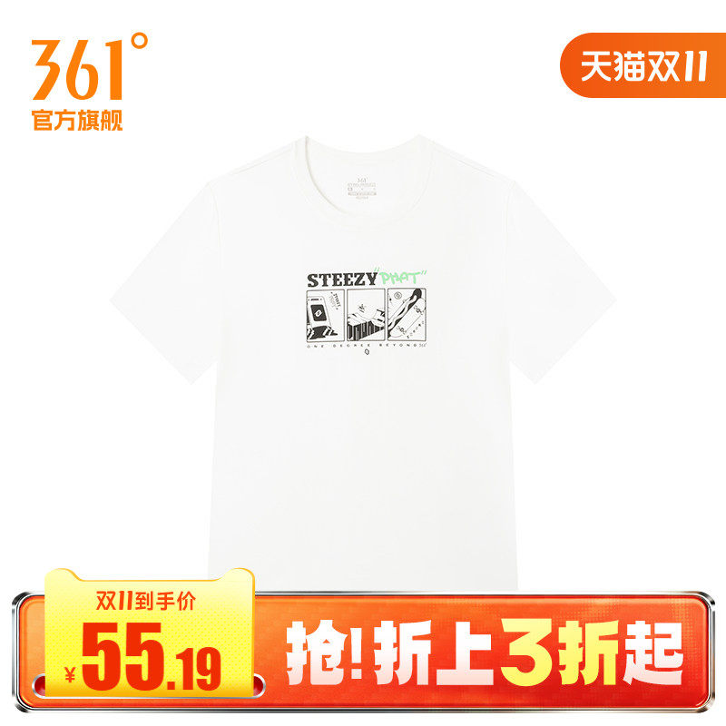 361度运动t恤男2026夏季新款常规休闲上衣圆领短T恤