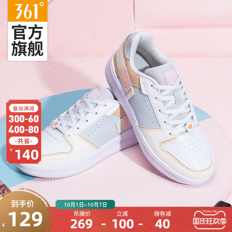 361粉黛女鞋运动鞋2021秋季新款休闲鞋鞋子百搭滑板鞋小白鞋女生