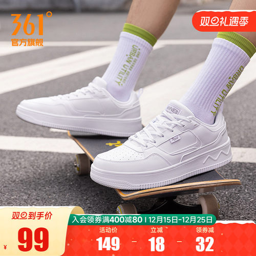 空军一号低帮板鞋休闲鞋小白鞋男