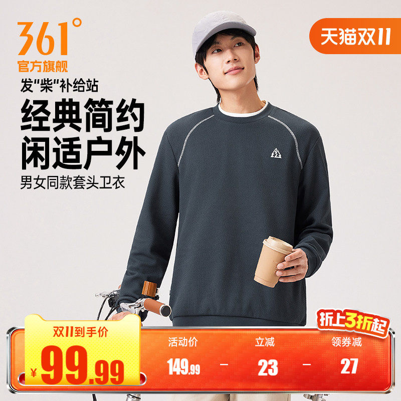 361运动卫衣2026年秋季新款oversize宽松套头卫衣情侣款休闲上衣