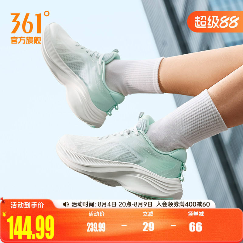 361飞鸢3女透气跑步鞋新品上市
