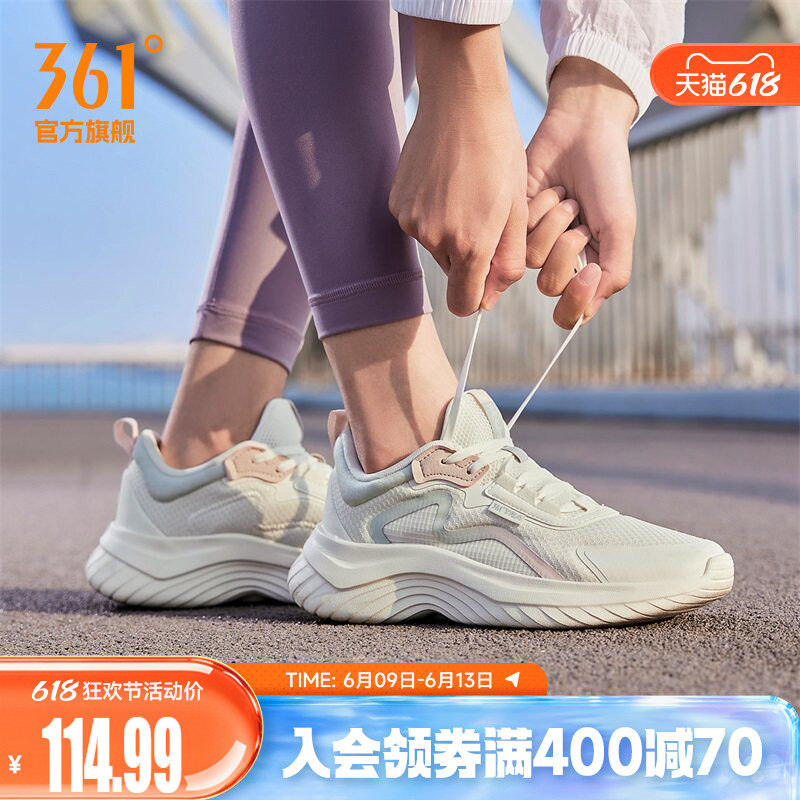 361女鞋运动鞋2026夏季新款网面透气跑步鞋轻便跑鞋软底跳绳鞋女