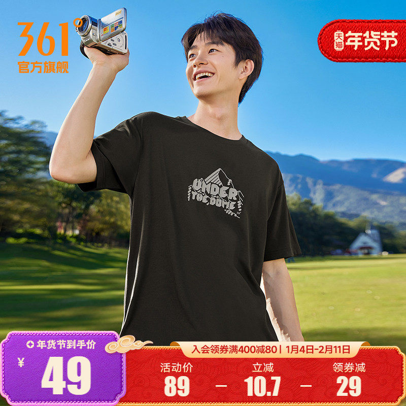 361运动T恤男女同款2025夏季新款透气宽松休闲上衣印花圆领短T恤,运动服/休闲服装,运动T恤,淘宝优惠券,粉丝福利购,淘宝优惠卷