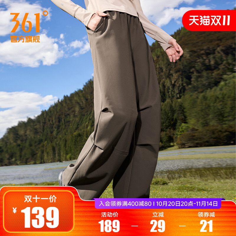 361雨屏防泼水长裤加绒直筒阔腿