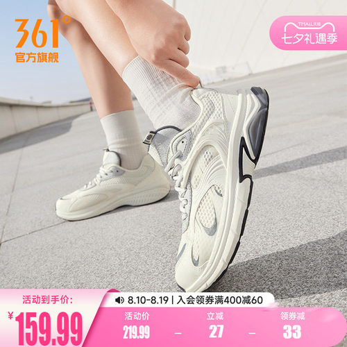361女薄款网面透气运动鞋