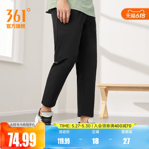 361运动裤薄款健身跑步九分裤男