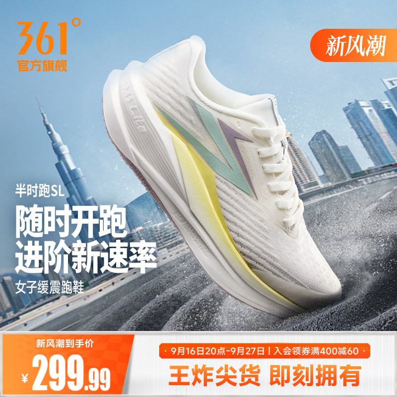 361半时跑SL女跑步鞋夏季新款网面透慢气跑鞋减震耐无板运动鞋女