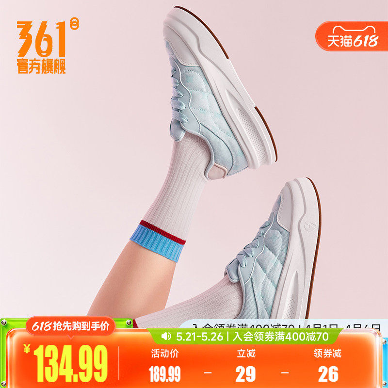 361捏捏鞋女鞋运动鞋2026夏季新款鞋子休闲鞋厚底百搭防滑板鞋