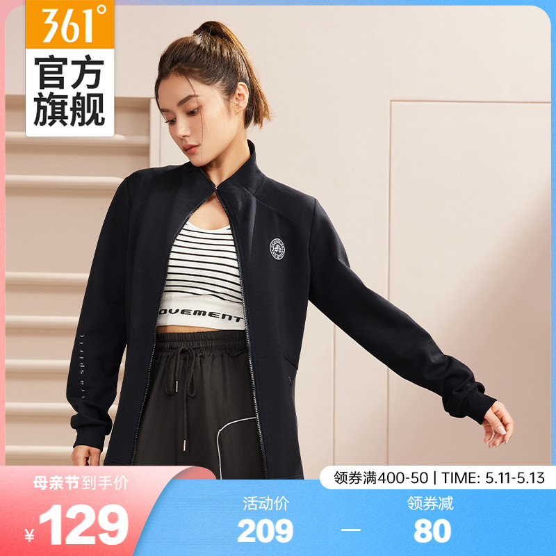 运动外套361女开襟卫衣运动服