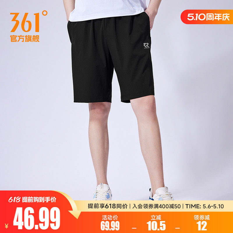 361运动短裤男裤夏季男薄款五分裤男士运动裤速干裤子梭织休闲裤