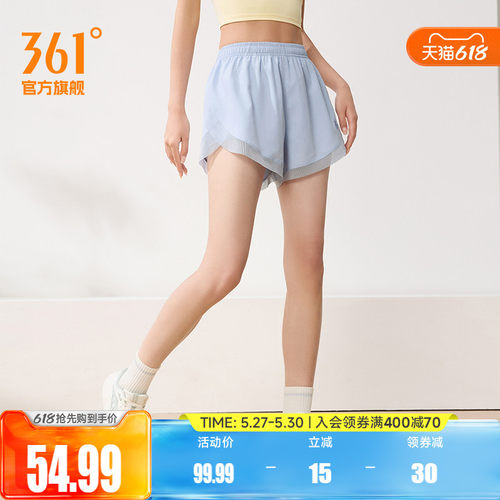 运动短裤